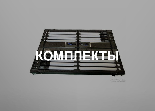 Комплекты